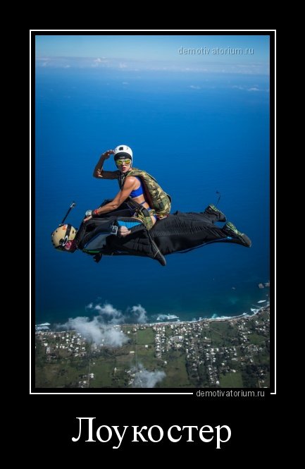 Новых демотиваторов пост (22 шт) Новых демотиваторов пост (22 шт)