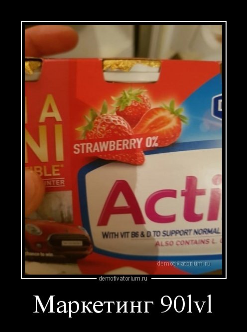 Новая порция демотиваторов (25 шт) Новая порция демотиваторов (25 шт)