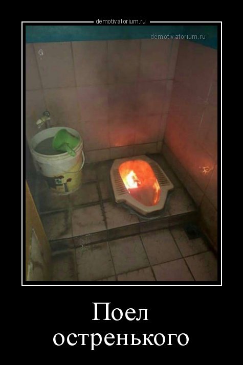 Новая порция демотиваторов (25 шт) Новая порция демотиваторов (25 шт)