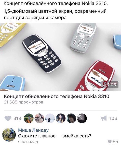 Прикольные комментарии из соцсетей (23 фото) Прикольные комментарии из соцсетей (23 фото)