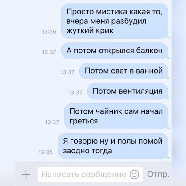 1488312928_prikolnye-kommenty-22.jpg