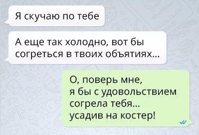 Прикольные комментарии из соцсетей (23 фото) Прикольные комментарии из соцсетей (23 фото)