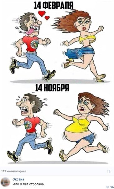 Прикольные комментарии из соцсетей (23 фото) Прикольные комментарии из соцсетей (23 фото)