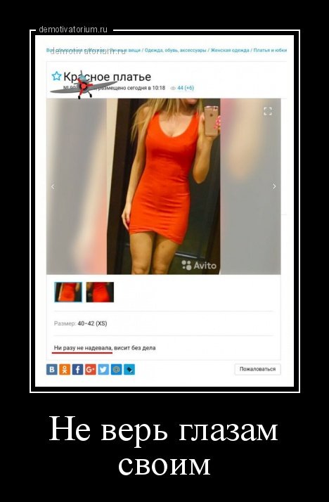 Свежая порция демотиваторов (20 шт) Свежая порция демотиваторов (20 шт)