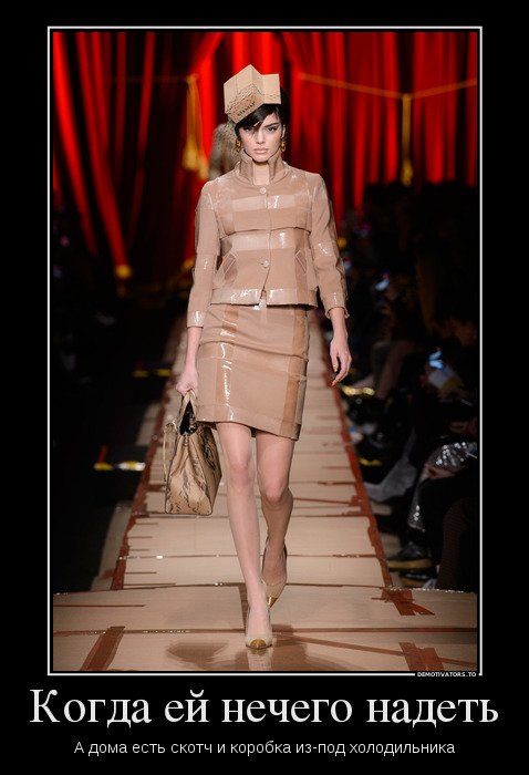 Свежая порция демотиваторов (20 шт) Свежая порция демотиваторов (20 шт)