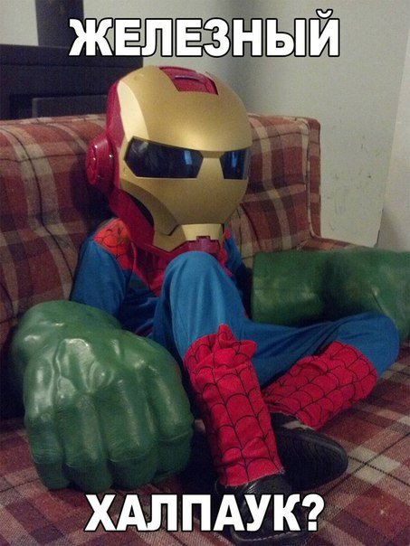 Прикольные фотомемы (26 шт) Прикольные фотомемы (26 шт)