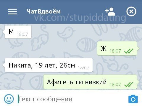 Прикольные комментарии и СМС-диалоги (17 шт) Прикольные комментарии и СМС-диалоги (17 шт)