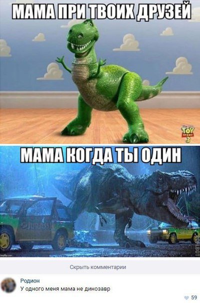 Прикольные комментарии и СМС-диалоги (17 шт) Прикольные комментарии и СМС-диалоги (17 шт)