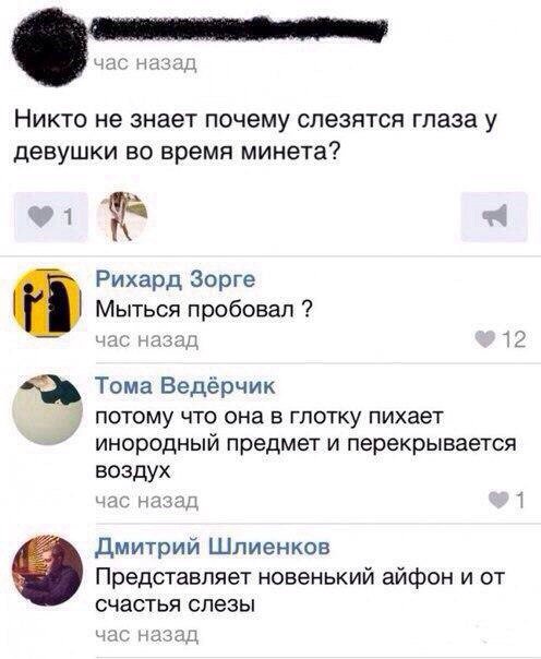 Прикольные комментарии и СМС-диалоги (17 шт) Прикольные комментарии и СМС-диалоги (17 шт)