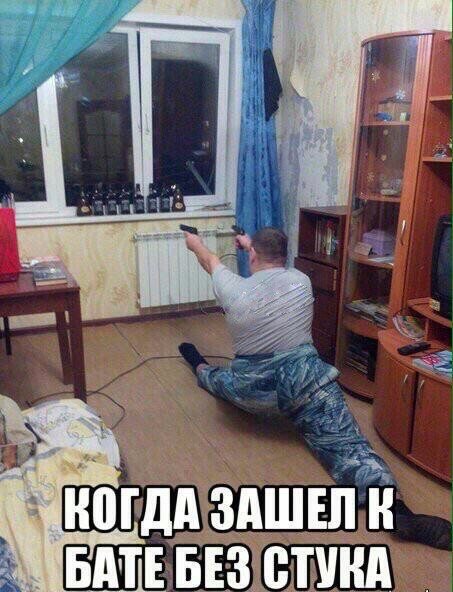 Прикольные фотомемы (28 шт) Прикольные фотомемы (28 шт)