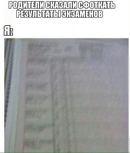 Прикольные фотомемы (28 шт) Прикольные фотомемы (28 шт)