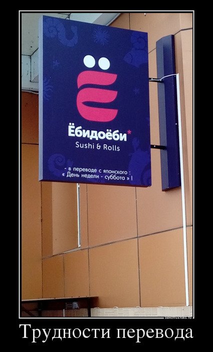 Прикольные демотиваторы (13 шт) Прикольные демотиваторы (13 шт)