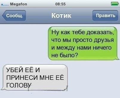 Прикольные комментарии из соцсетей (22 фото) Прикольные комментарии из соцсетей (22 фото)