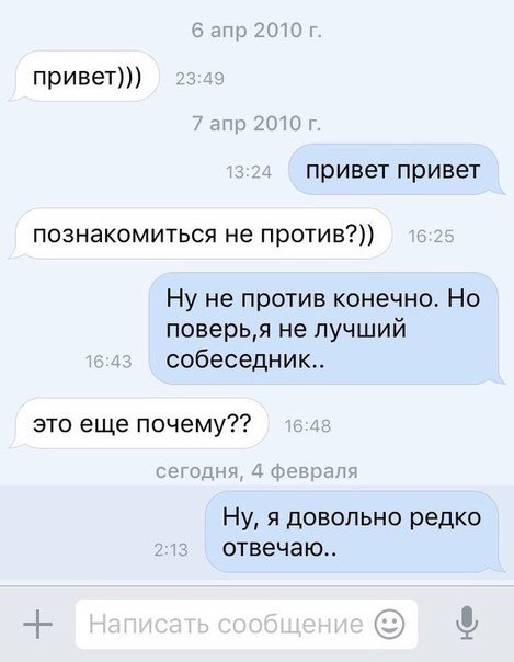 Прикольные комментарии из соцсетей (22 фото) Прикольные комментарии из соцсетей (22 фото)