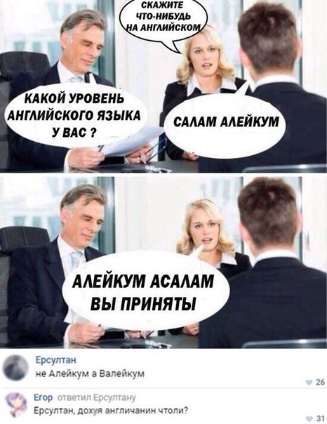 Прикольные комментарии из соцсетей (20 шт)