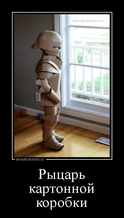 Свежие демотиваторы на любой вкус (13 шт) Свежие демотиваторы на любой вкус (13 шт)