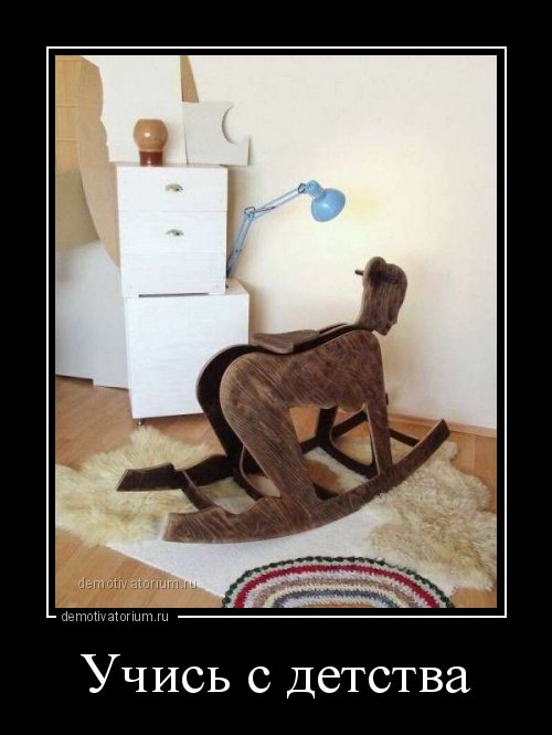 Свежие демотиваторы на любой вкус (13 шт) Свежие демотиваторы на любой вкус (13 шт)