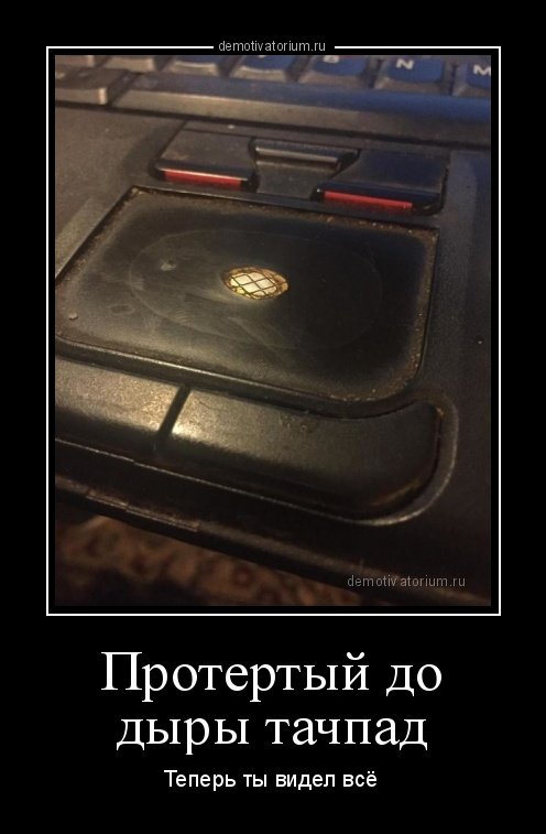 Свежие демотиваторы на любой вкус (13 шт) Свежие демотиваторы на любой вкус (13 шт)