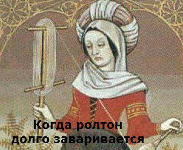 Средневековые приколы (28 шт) Средневековые приколы (28 шт)