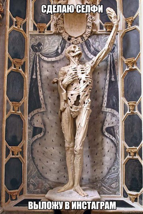 Средневековые приколы (28 шт) Средневековые приколы (28 шт)