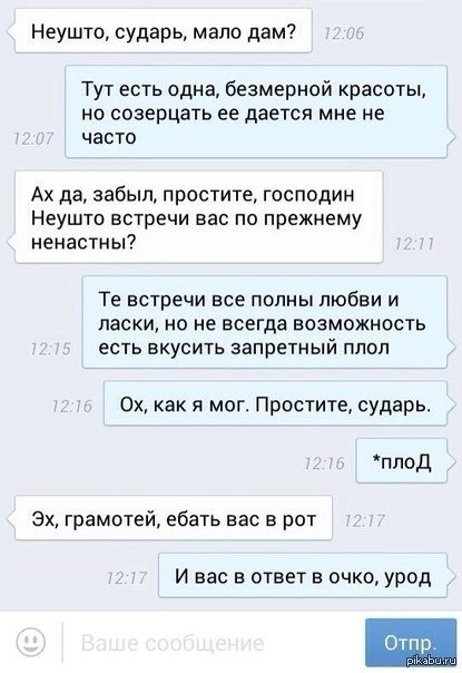 Прикольные комментарии (25 фото) Прикольные комментарии (25 фото)