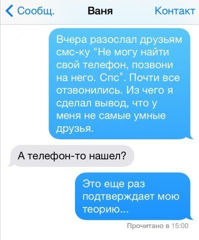 Прикольные комментарии (25 фото) Прикольные комментарии (25 фото)