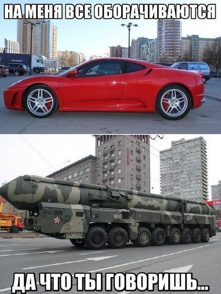 АВТОприкольные картинки на Бугаге (17 шт) АВТОприкольные картинки на Бугаге (17 шт)