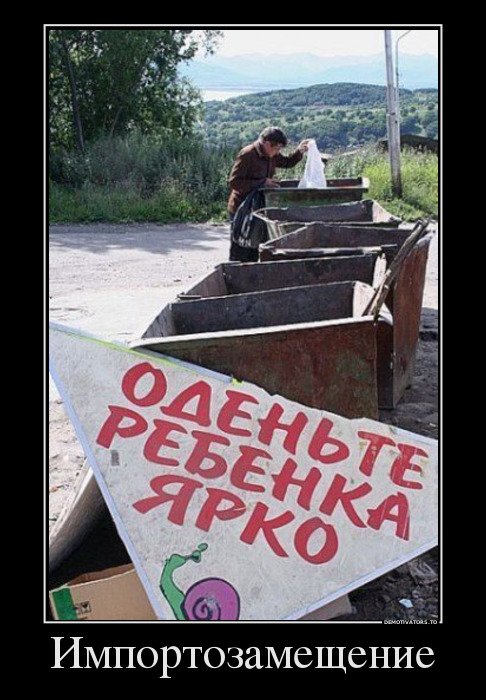 Свежие демотиваторы с приколами (19 шт) Свежие демотиваторы с приколами (19 шт)