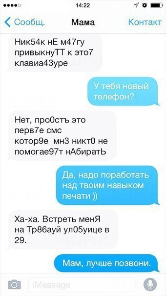 Прикольные комментарии из соцсетей (26 фото) Прикольные комментарии из соцсетей (26 фото)