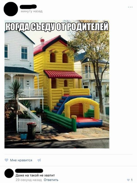 Прикольные комментарии из соцсетей (26 фото) Прикольные комментарии из соцсетей (26 фото)