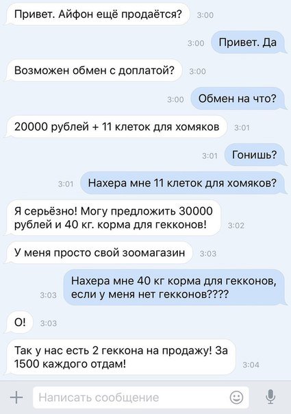 Прикольные комментарии из соцсетей (26 фото) Прикольные комментарии из соцсетей (26 фото)