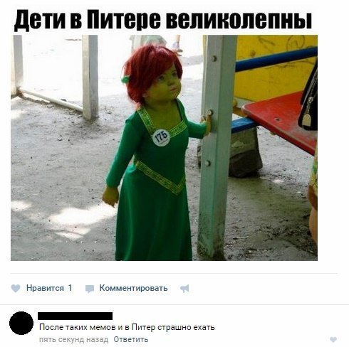 Прикольные комментарии из соцсетей (26 фото) Прикольные комментарии из соцсетей (26 фото)