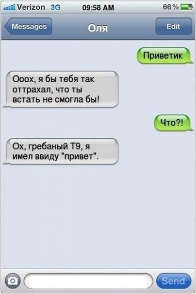 Прикольные комментарии из соцсетей (26 фото) Прикольные комментарии из соцсетей (26 фото)