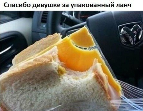 Новые прикольные фотомемы (17 шт) Новые прикольные фотомемы (17 шт)