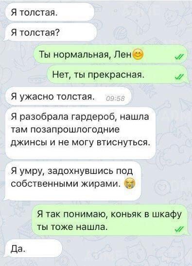 Прикольные комментарии (24 фото) Прикольные комментарии (24 фото)