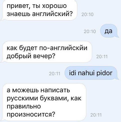 Прикольные комментарии (24 фото) Прикольные комментарии (24 фото)