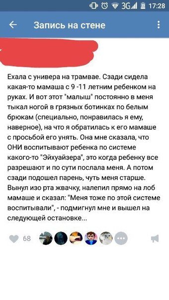 Прикольные комментарии (24 фото) Прикольные комментарии (24 фото)