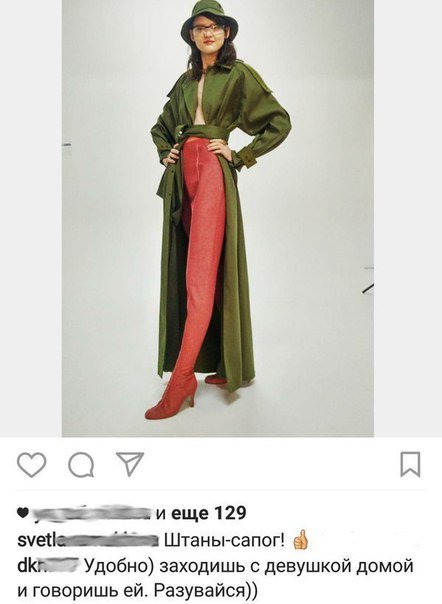 Прикольные комментарии (24 фото) Прикольные комментарии (24 фото)