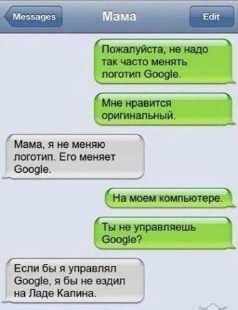 Прикольные комментарии (24 фото) Прикольные комментарии (24 фото)