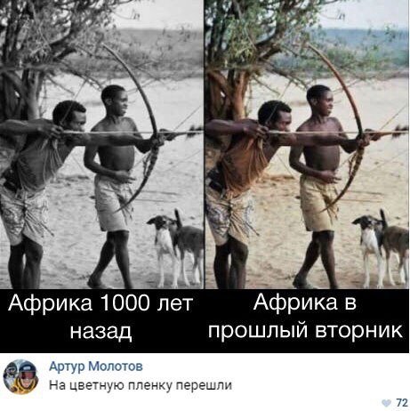 Прикольные комментарии (24 фото) Прикольные комментарии (24 фото)