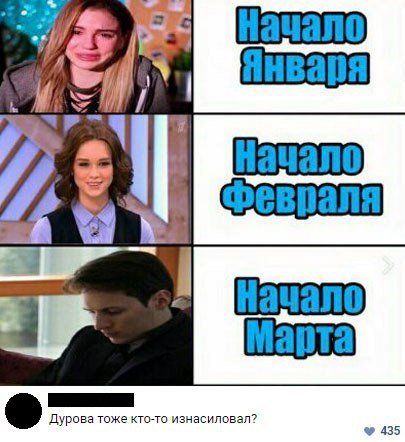 Прикольные комментарии и СМС-диалоги (23 фото) Прикольные комментарии и СМС-диалоги (23 фото)