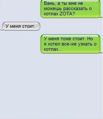 Прикольные комментарии и СМС-диалоги (23 фото) Прикольные комментарии и СМС-диалоги (23 фото)