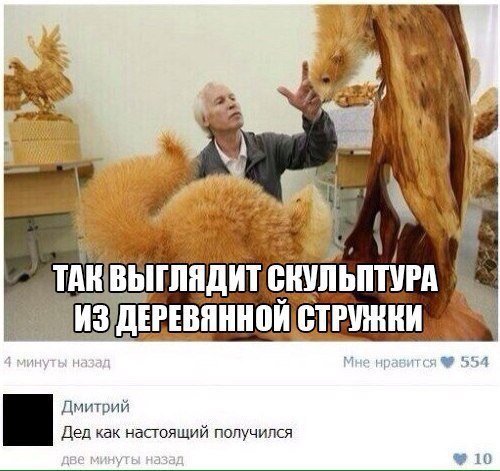 Прикольные комментарии и СМС-диалоги (23 фото) Прикольные комментарии и СМС-диалоги (23 фото)