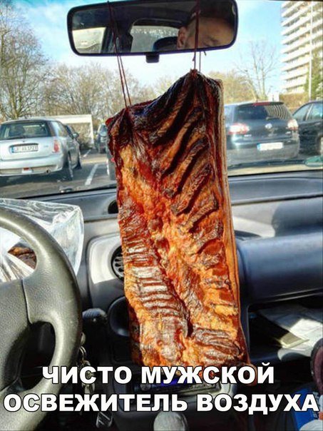 АВТОприкольные картинки (21 шт) АВТОприкольные картинки (21 шт)