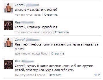 Прикольные комментарии и СМС-диалоги (19 фото) Прикольные комментарии и СМС-диалоги (19 фото)