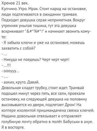 Прикольные комментарии и СМС-диалоги (19 фото) Прикольные комментарии и СМС-диалоги (19 фото)