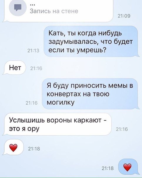 Прикольные комментарии и СМС-диалоги (19 фото) Прикольные комментарии и СМС-диалоги (19 фото)