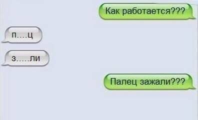 Прикольные комментарии и СМС-диалоги (19 фото) Прикольные комментарии и СМС-диалоги (19 фото)