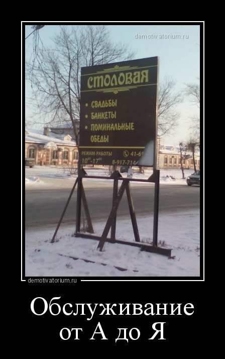 Свежие демотиваторы (18 шт) Свежие демотиваторы (18 шт)