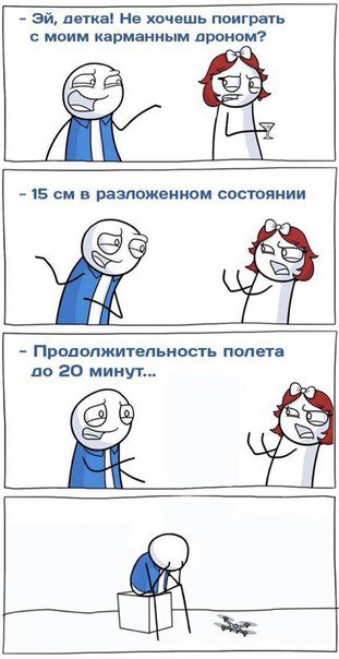 Комиксы-приколы (16 шт) Комиксы-приколы (16 шт)